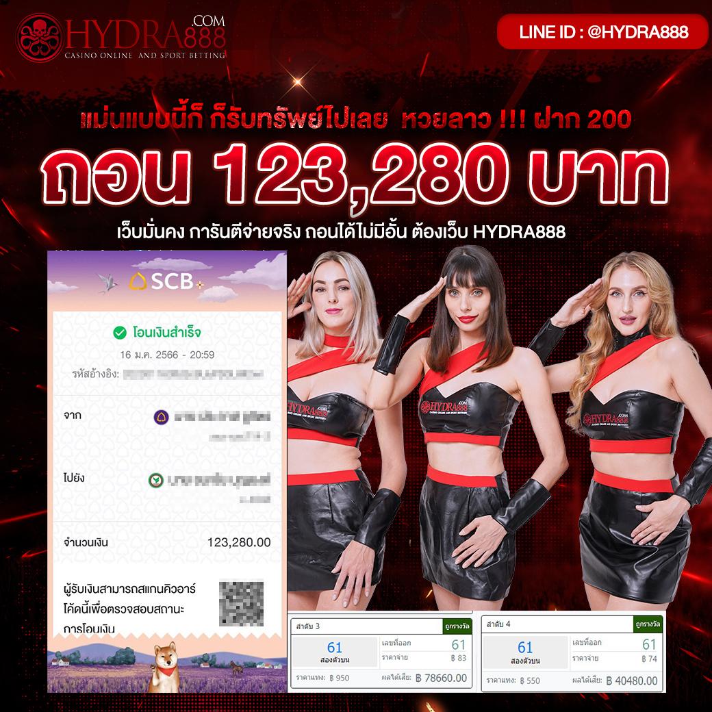 ล็อตโต้ วีไอพี เว็บสล็อตใหม่ล่าสุด ระบบทันสมัย ฟรีโบนัส 100%