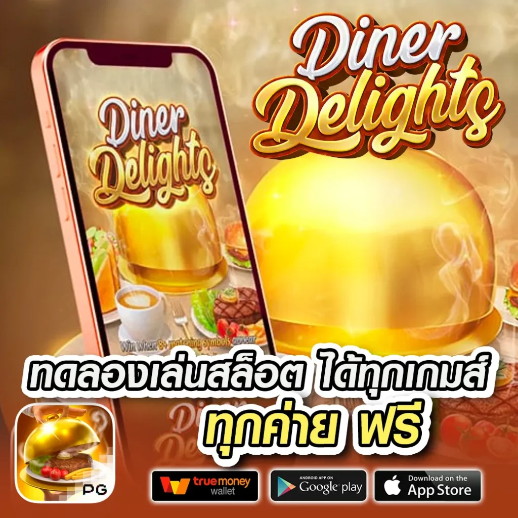 ลาวhd คาสิโนออนไลน์ครบวงจร แทงบอล สล็อต บาคาร่า อัปเดตล่าสุด