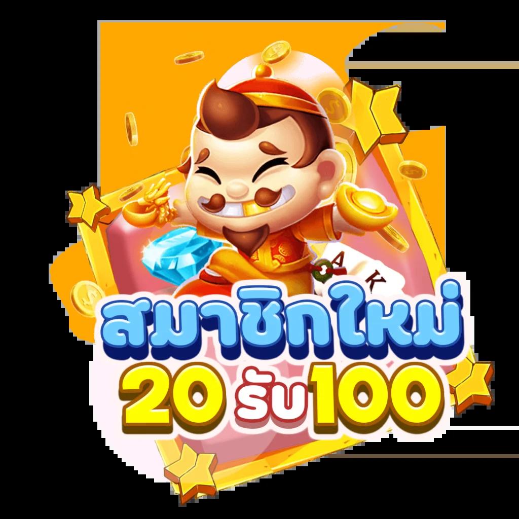 ลาวา123 plus เข้าสู่ระบบ เว็บตรง คาสิโนชั้นนำในเอเชีย2013