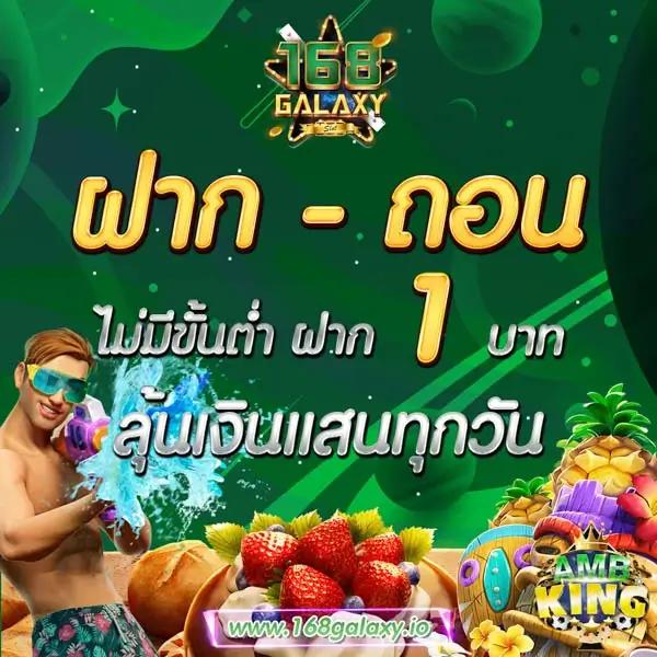วงล้อสุ่มชื่อ คาสิโนสุดสนุก เปิดเล่นง่าย รวยไว ตลอด 24 ชั่วโมง