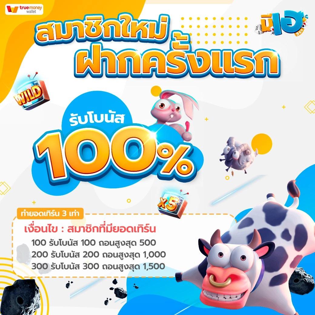 วงล้อหกแบบ คาสิโนเต็มรูปแบบ สมัครง่าย จ่ายจริง ไม่มีขั้นต่ำ