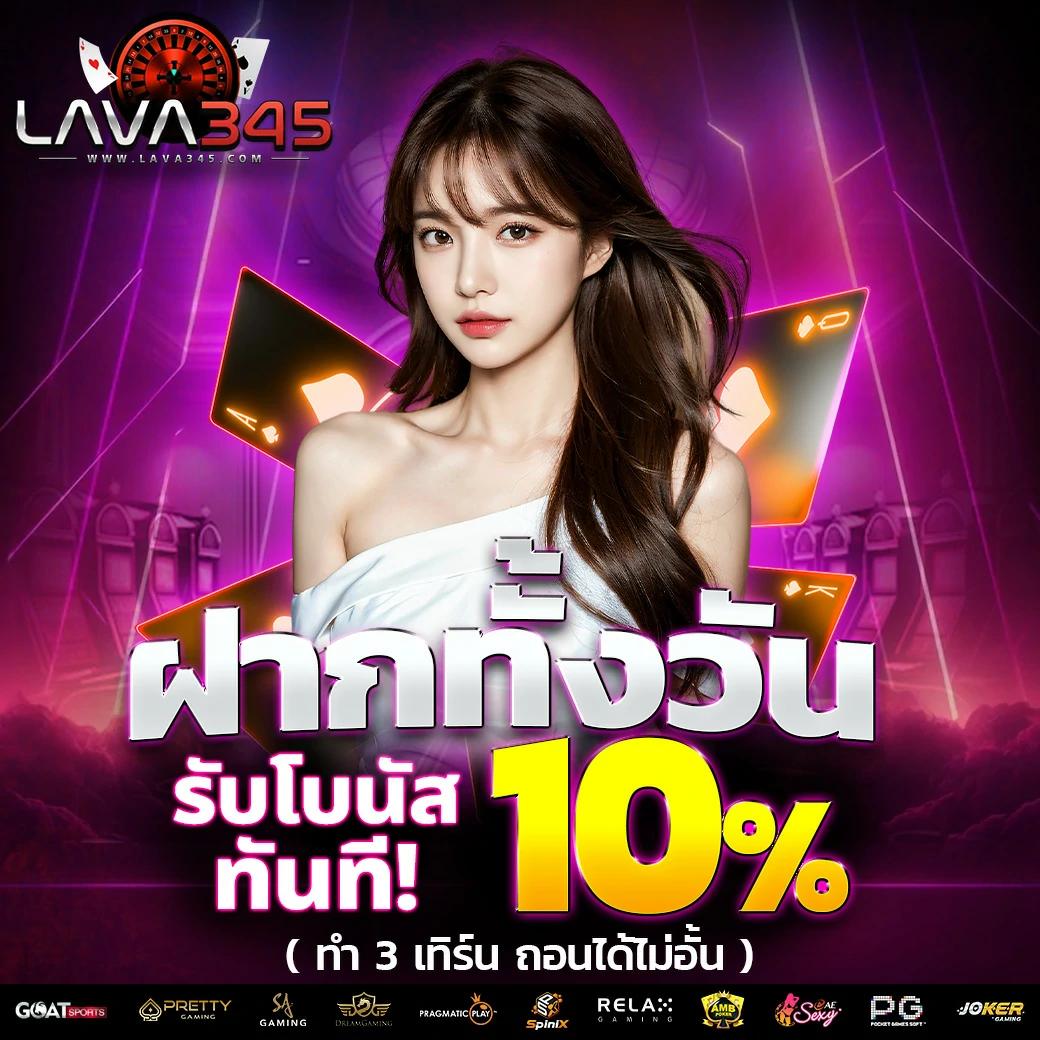 วงสุ่ม คาสิโนเด็ด เล่นง่ายจ่ายจริง ทำกำไรได้ทุกวัน