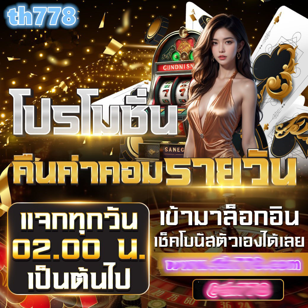 วิจารณ์บอลคืนนี้ ครบทุกลีก วิเคราะห์แม่นยำทุกแมตช์ในไทย
