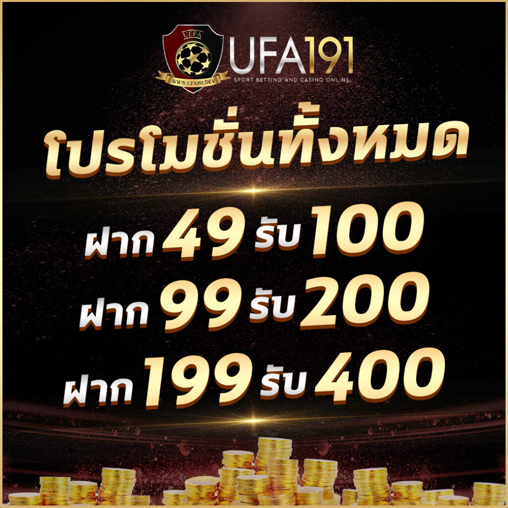 วิจารณ์บอลคืนนี้ วิเคราะห์ทุกลีก ครบถ้วนในไทยและต่างประเทศ