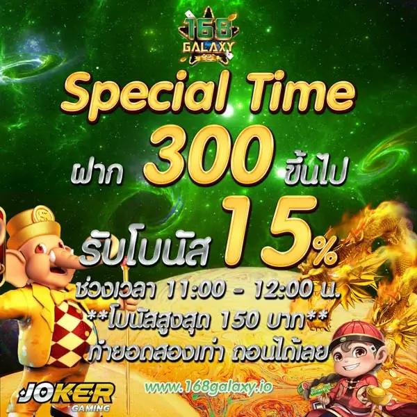วิจารณ์บอลวันนี้ เว็บวิเคราะห์แม่นยำ พร้อมเทคนิค แทงบอลยอดนิยม