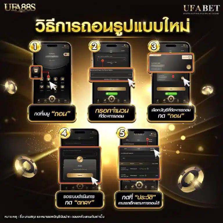 วิธีวิเคราะห์บอลทุกลีก ครบถ้วน พร้อมแนวทางจากเซียนดัง