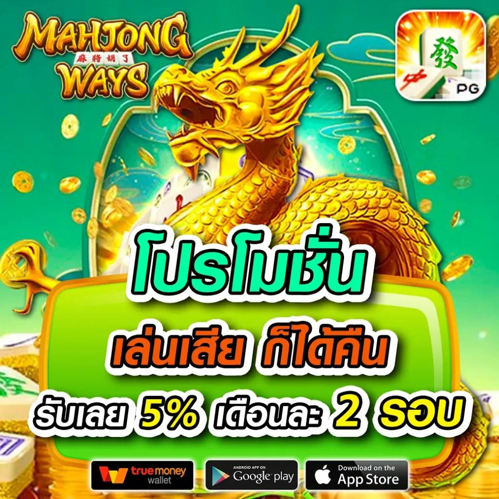 วิธีวิเคราะห์ผลบอลล่าสุดกับ วิเคราะห์บอลวันนี้69 ศูนย์รวมแนวโน้มแม่นยำ