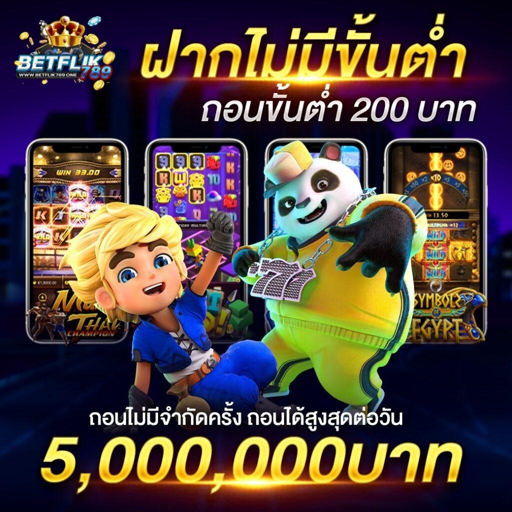 วินดราเก็น 1 คาสิโนอันดับหนึ่ง พร้อมโปรโมชั่นสุดคุ้มในไทย