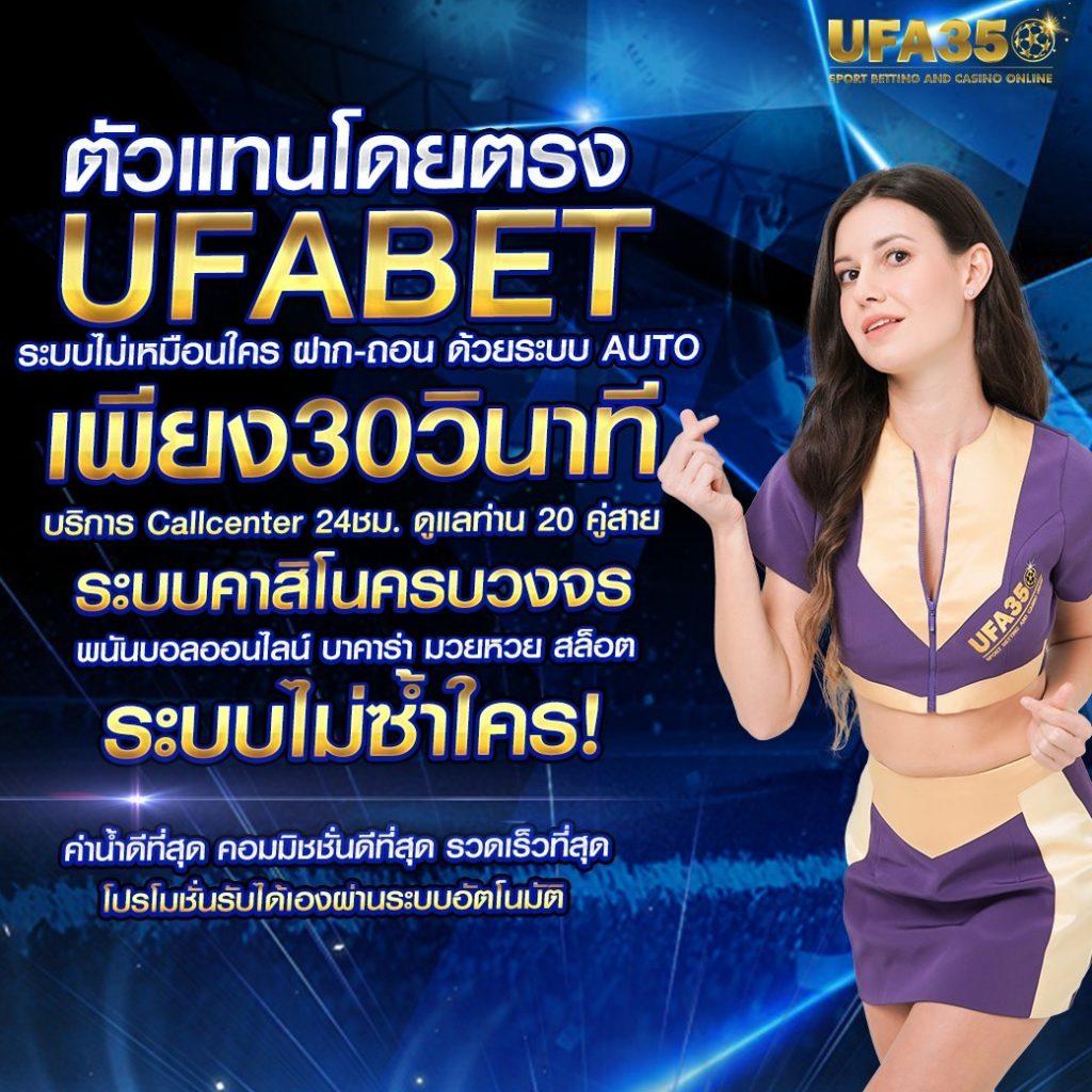 วันนี้บอล คาสิโนออนไลน์ครบวงจร ฝากถอนรวดเร็วทันใจ