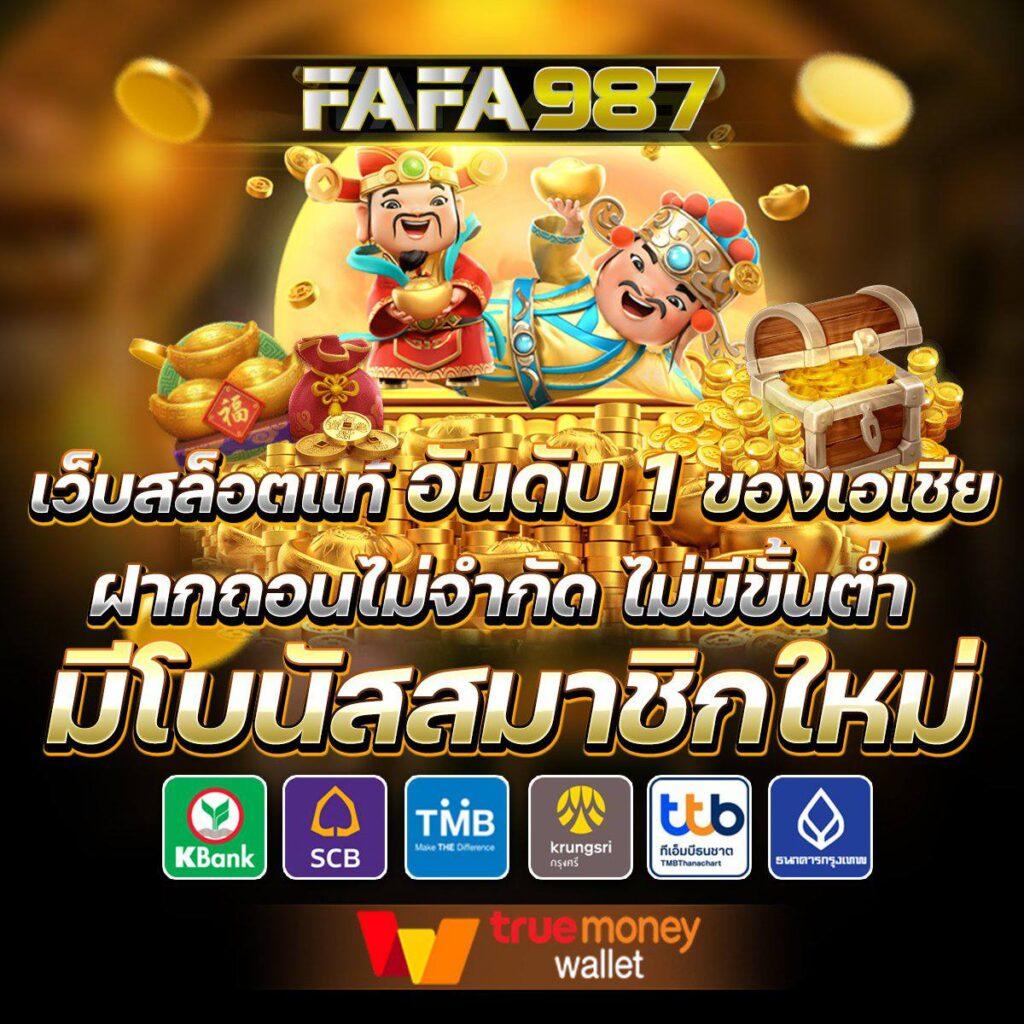 วันนี้รวย888 เว็บเปิดใหม่มาแรง คัดเกมฮิตลุ้นรางวัลใหญ่