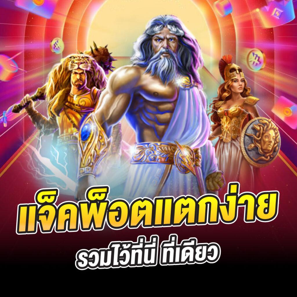 วีนอล คาสิโนออนไลน์ครบวงจร ระบบทันสมัย เล่นง่าย แจ็คพอตแตกบ่อย