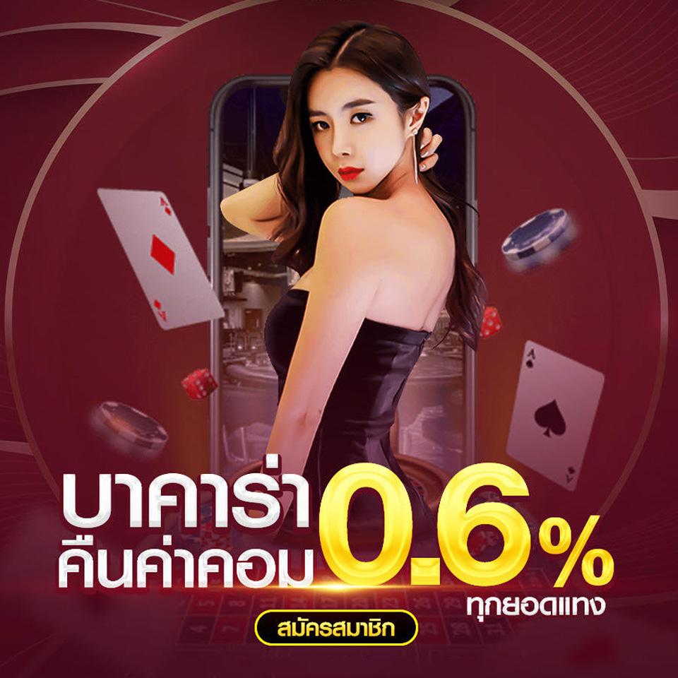 วีนอล คาสิโนเว็บตรง ระบบใหม่ล่าสุด ครบครันทุกเกม เดิมพันสุดเร้าใจ