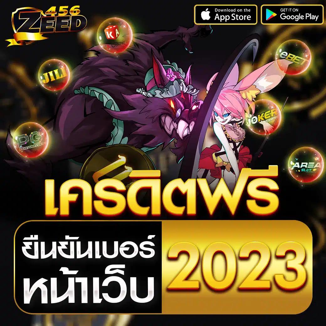 ว้าวสล็อต818 คาสิโนออนไลน์ สล็อตออนไลน์ สมัครง่ายรับโปรโมชั่นมากมาย