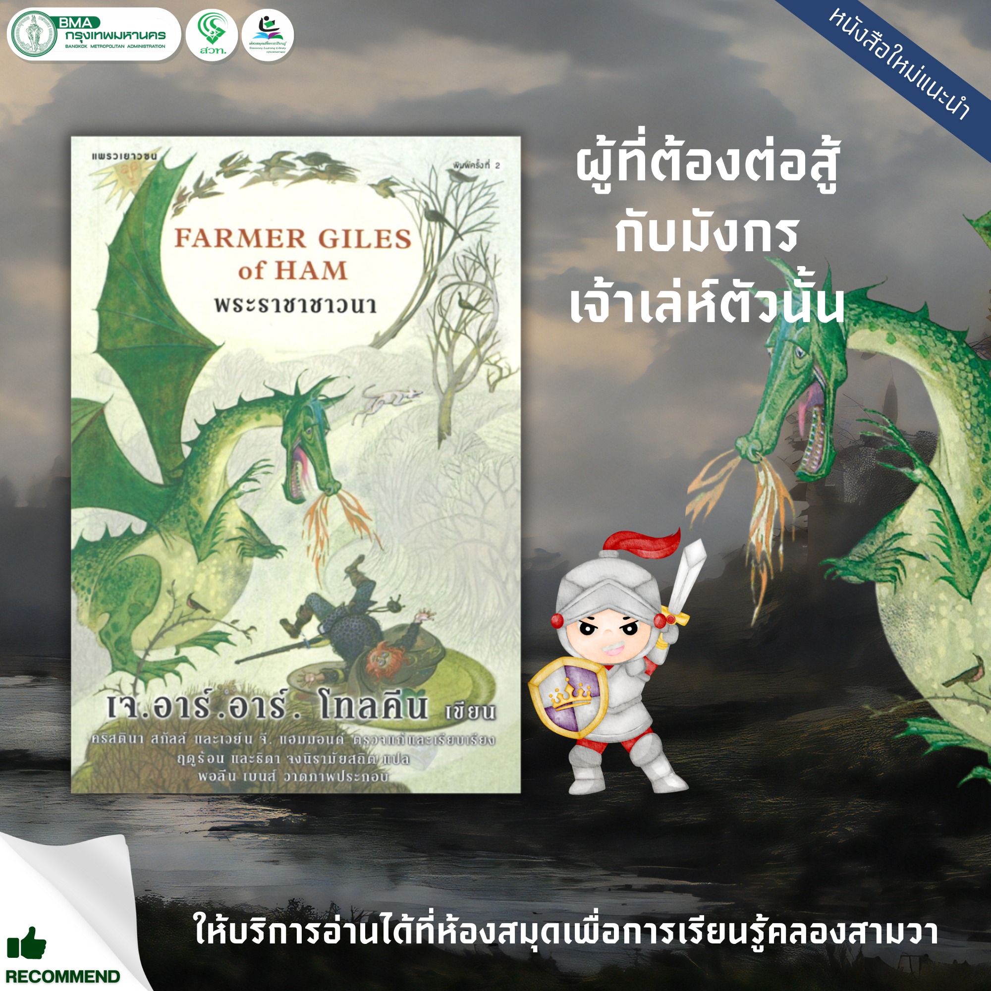 วิเคราะห์ บอลบ้านผลบอล เว็บตรง พนันบอลออนไลน์ อันดับ 1 ในไทย