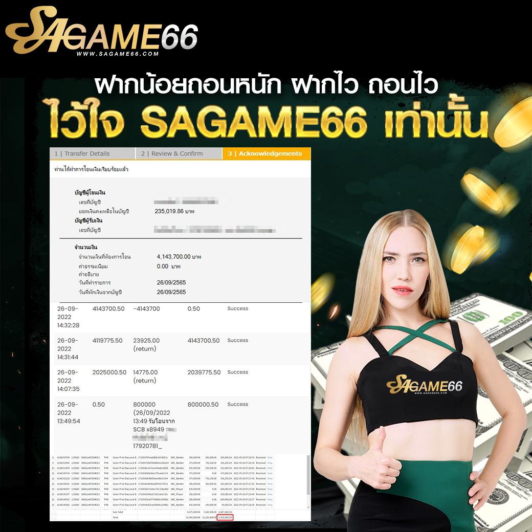 วิเคราะห์ บอลวันนี้ บ้านผลบอล วิเคราะห์บอลแม่นยำทุกวัน | โบนัสสุดคุ้ม