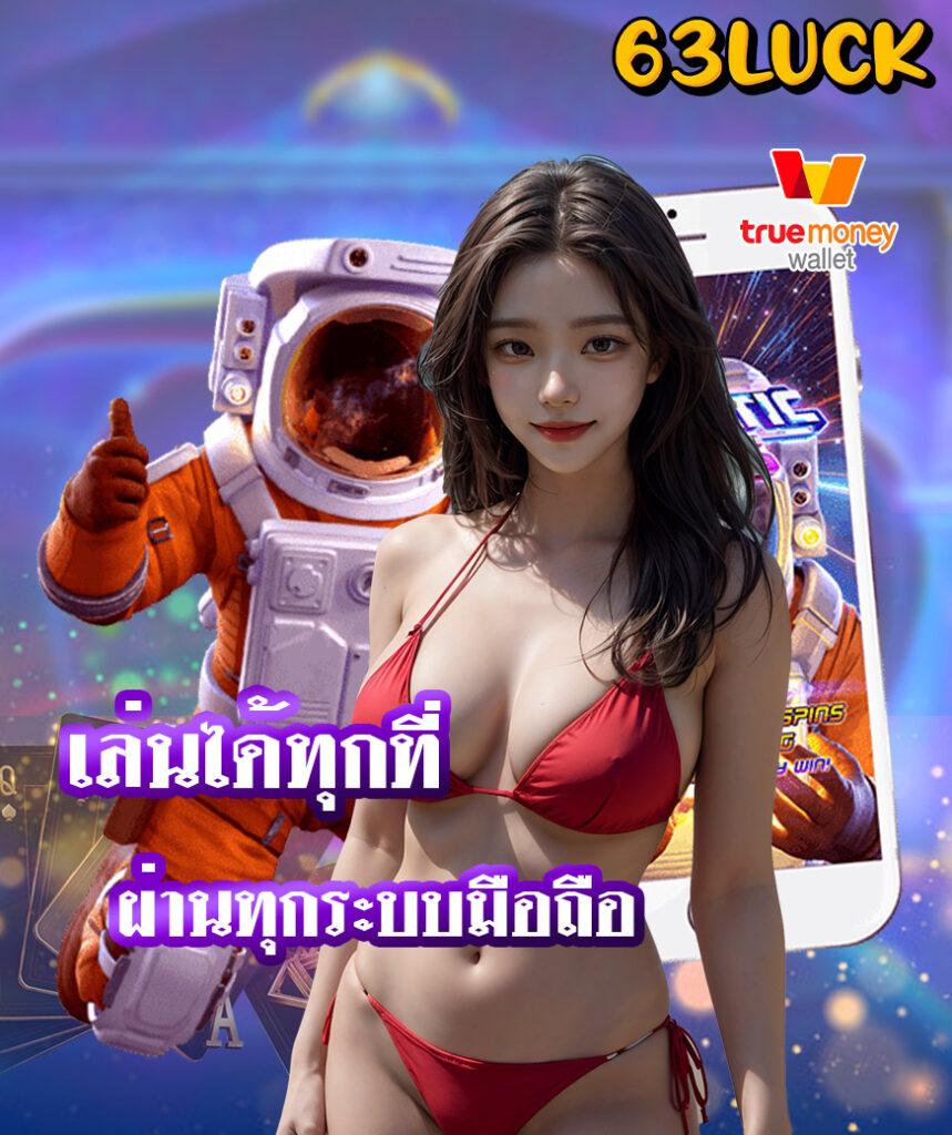 วิเคราะห์บอล7m เว็บดูบอลฟรีอันดับหนึ่งในไทยวันนี้