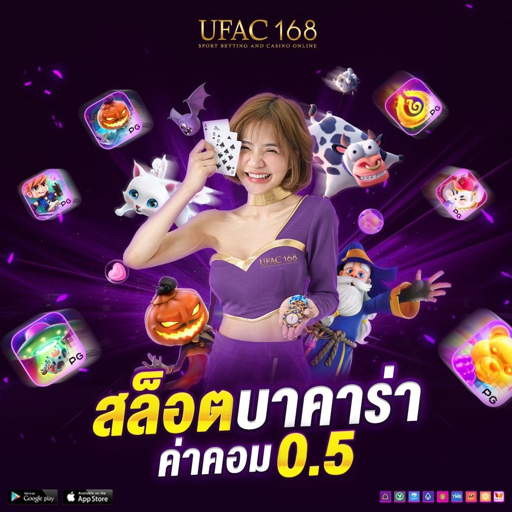 วิเคราะห์บอล 7m เว็บตรงครบเครื่องเรื่องฟุตบอลอัปเดตแม่นยำ