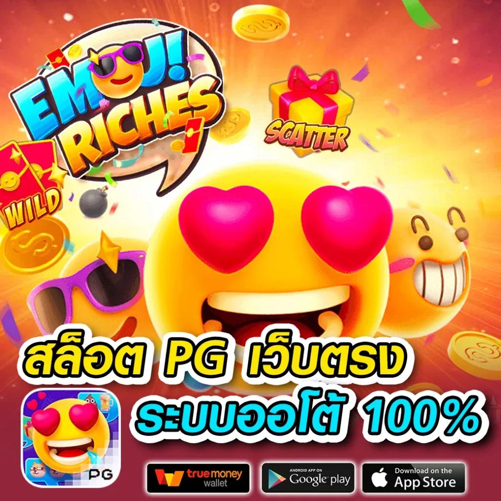 วิเคราะห์บอลบ้านผลบอล baanpolball อัปเดตล่าสุดทุกแมตช์