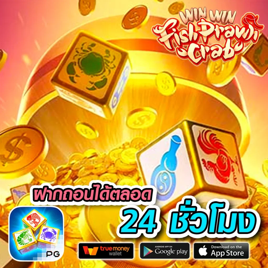 ศูนย์รวมเดิมพัน ผลบอล2in1 เล่นง่ายได้เงินจริงสะดวกทุกเวลา
