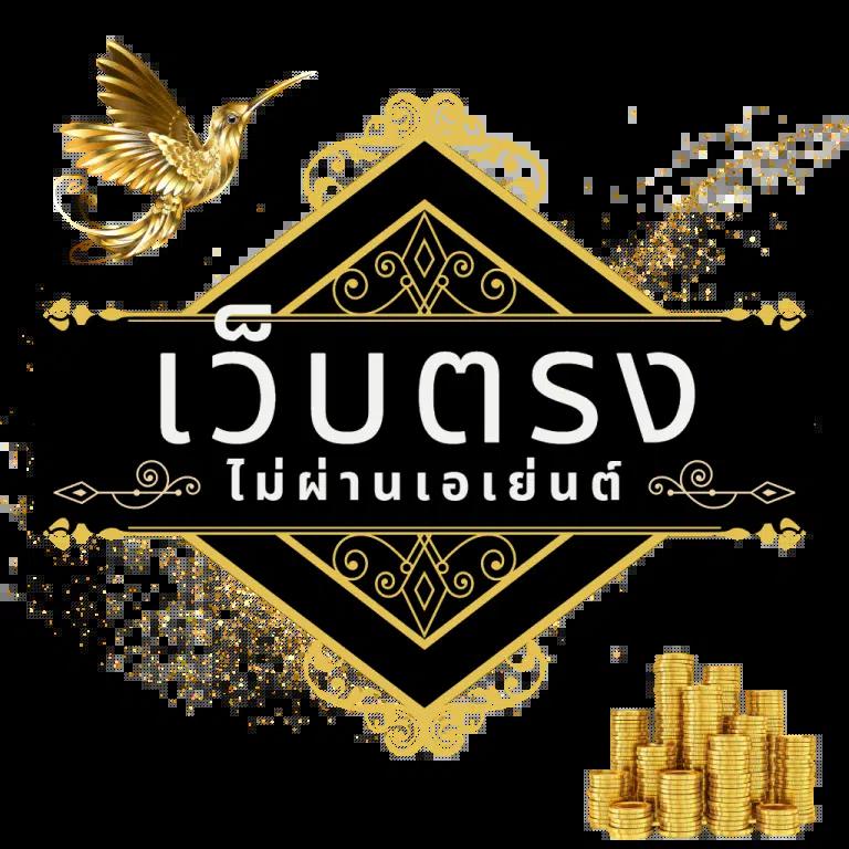 ส ปิ น ฟรี 1000 คาสิโนออนไลน์อันดับหนึ่ง รับโบนัสเต็มพลังจากเกมคุณภาพ