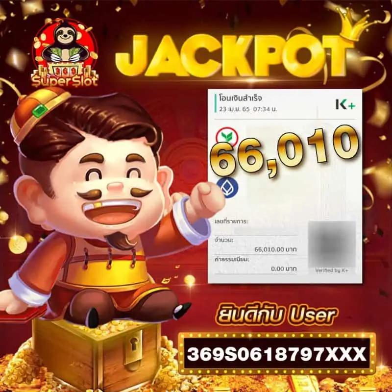 ส ปิ น ฟรี 24 ชั่วโมง เว็บเกมใหม่ล่าสุด มาแรงในไทย