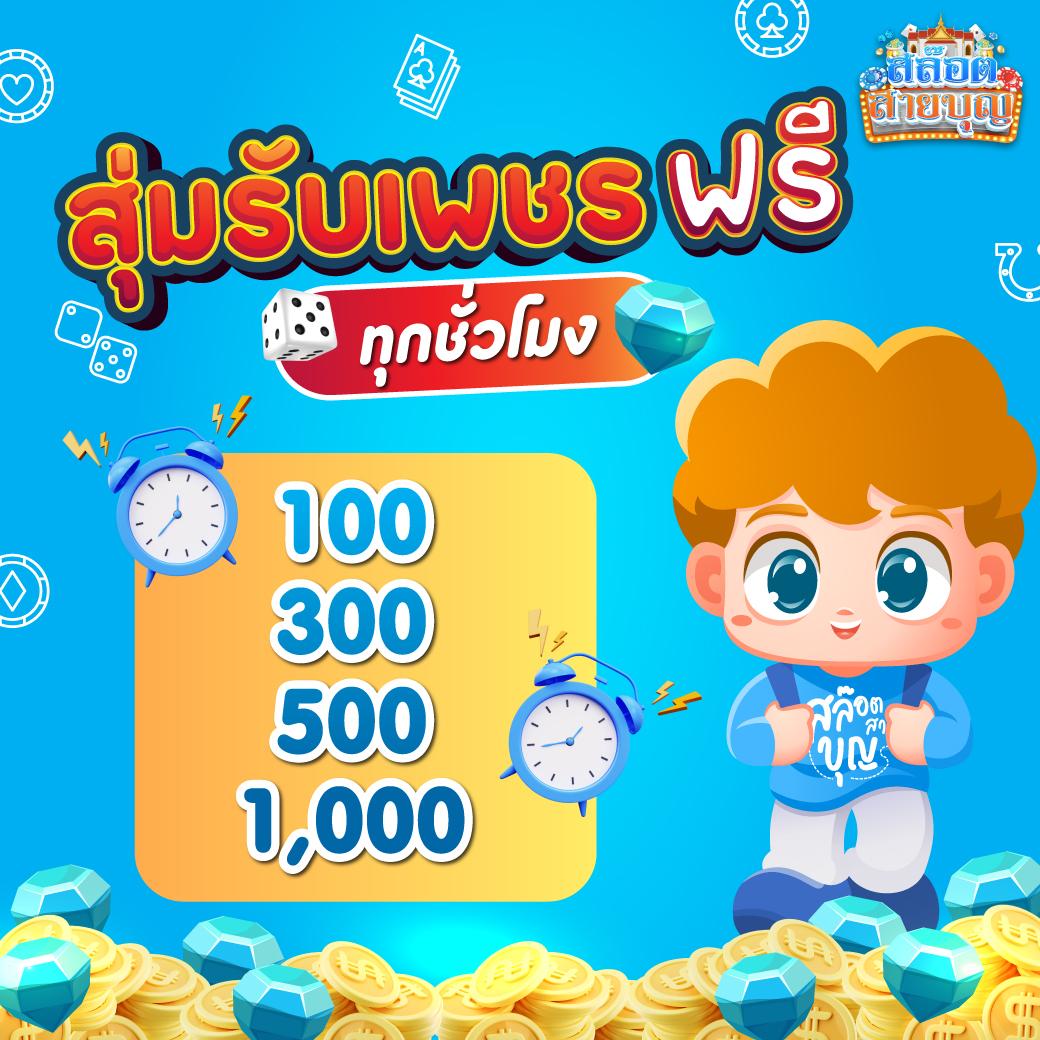 สุดยอดการเดิมพันกับ สุ่มกลุ่ม คาสิโนออนไลน์อันดับ 1 ในไทย2024
