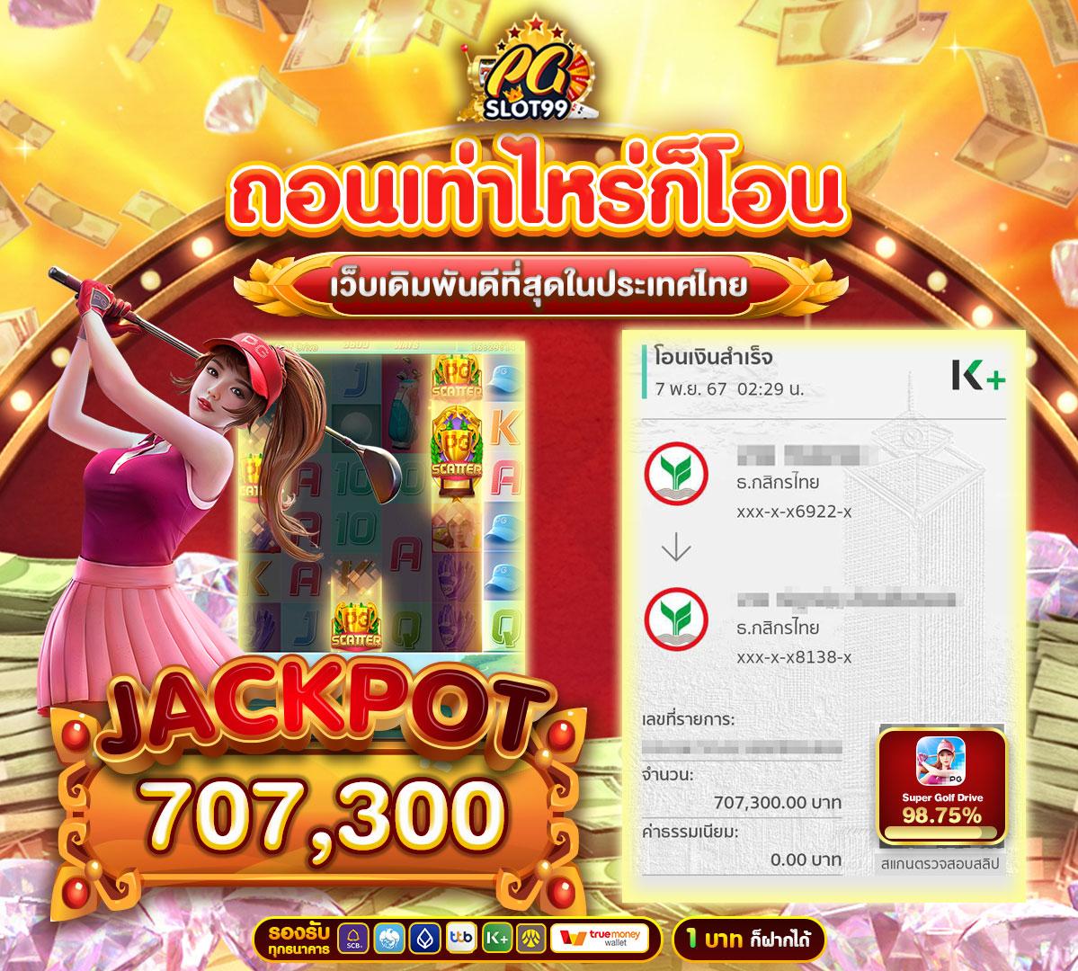 สุดยอดการเดิมพันออนไลน์กับ betflixcasino ศูนย์รวมความบันเทิงแห่งใหม่ล่าสุด