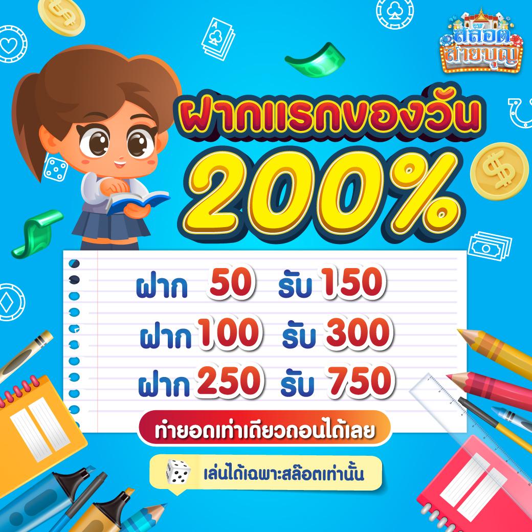 สุดยอดประสบการณ์เกมสล็อตที่ Slot 789 คาสิโนอันดับ 1 ของไทย