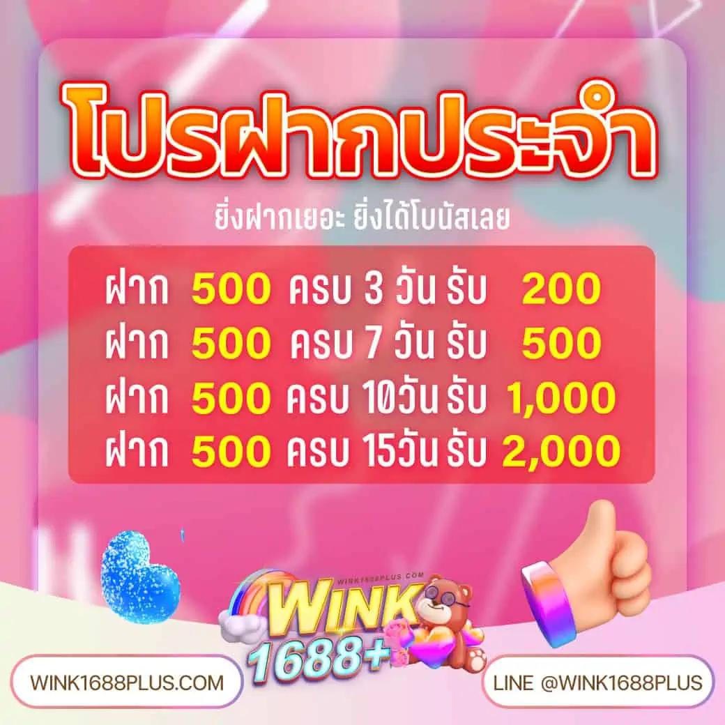 สุดยอดยูฟ่าเบท เน็ต จ่ายไว บริการเดิมพันครบวงจร 2024