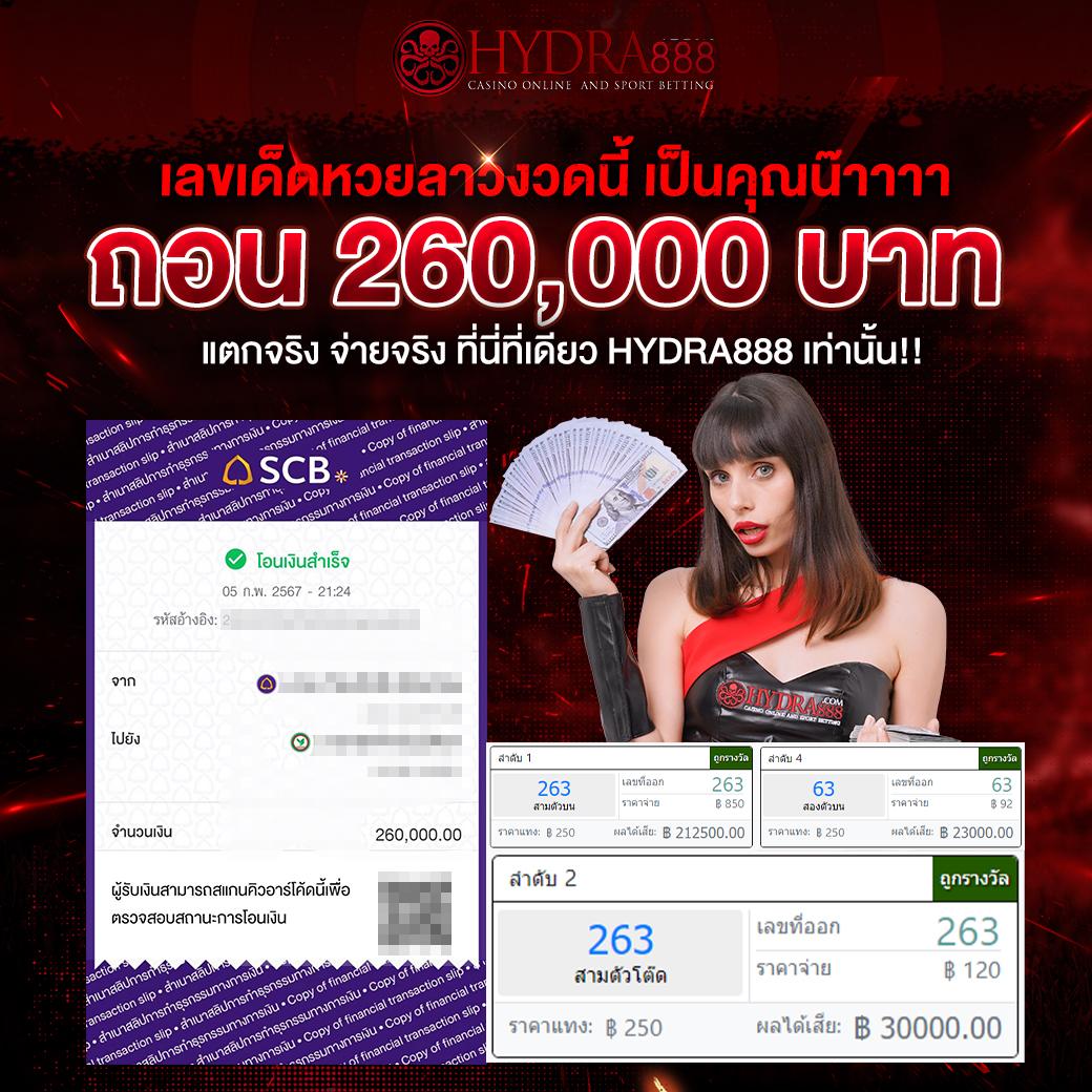 สุดยอดเว็บบอลสด66 คอบอลสายเดิมพันต้องไม่พลาดยิ่งใหญ่2024