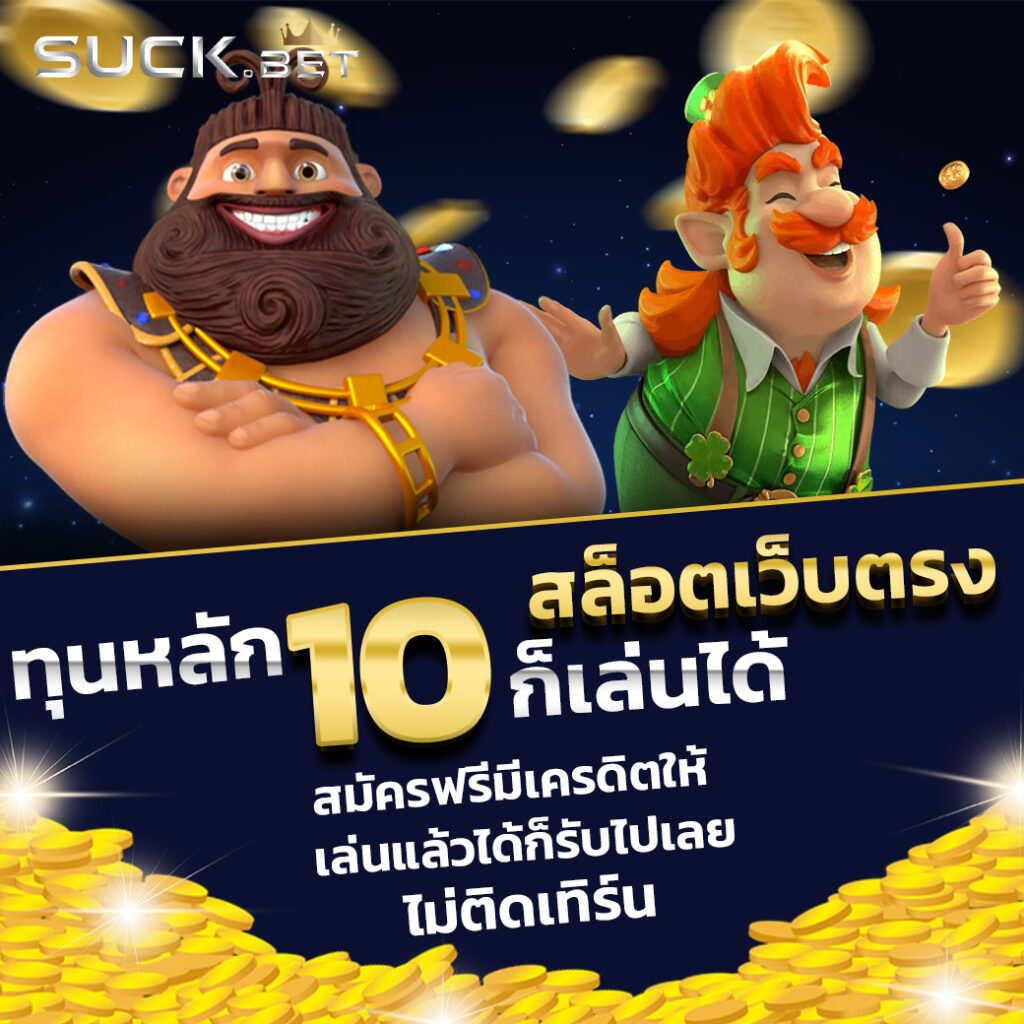 สูตรทำเงิน รวมเทคนิคจาก 365kub พร้อมเคล็ดลับล่าสุดในเกมออนไลน์