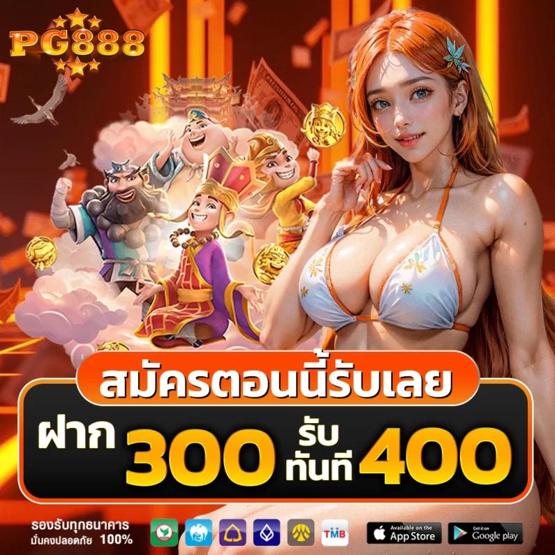 สูตรบาคาร่าฟรี บริการทันสมัย เล่นง่าย จ่ายจริง ไม่มีขั้นต่ำ