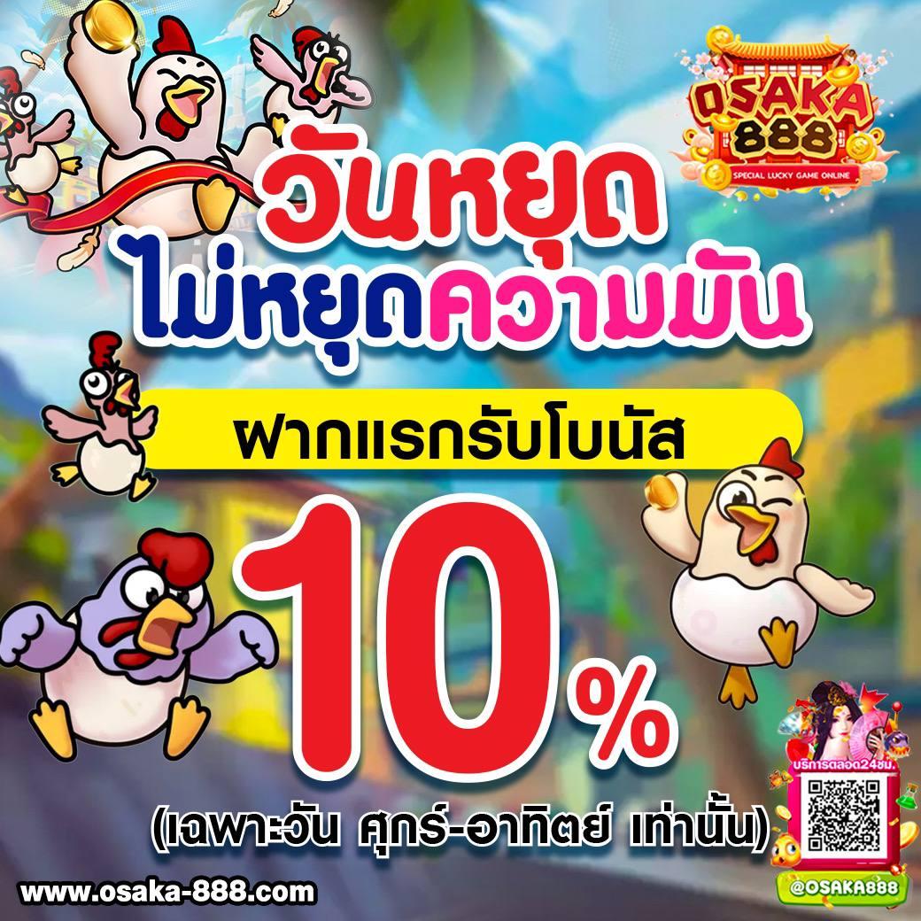 สูตรบาคาร่าใช้ได้จริง เล่นง่าย จ่ายเต็มทุกยอดในไทย