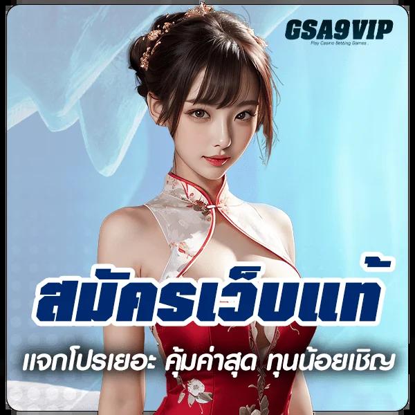 สูตรยี่กี lottovip วันนี้ เพิ่มโอกาสถูกรางวัลใหญ่ มั่นใจได้จริง