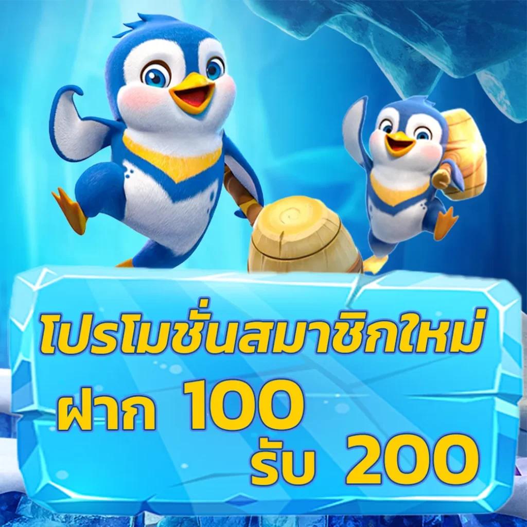 สูตรสล็อต เว็บตรง พร้อมบอกเทคนิคเกมทำเงิน แจกสูตรเด็ดฟรีล่าสุด