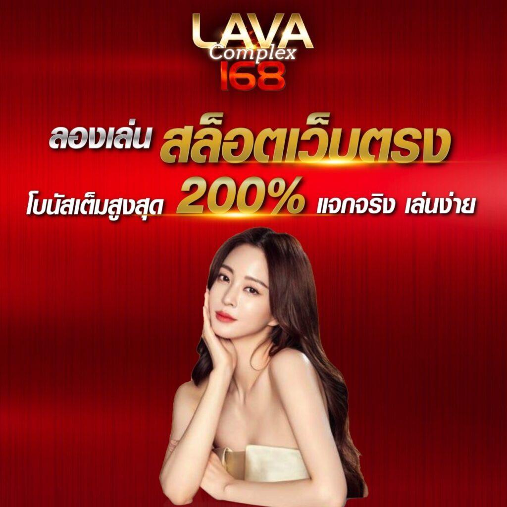 สูตรสล็อตมาแรงกับ Formula 1688 สล็อต เว็บตรง พร้อมโปรโมชั่นใหม่ล่าสุด