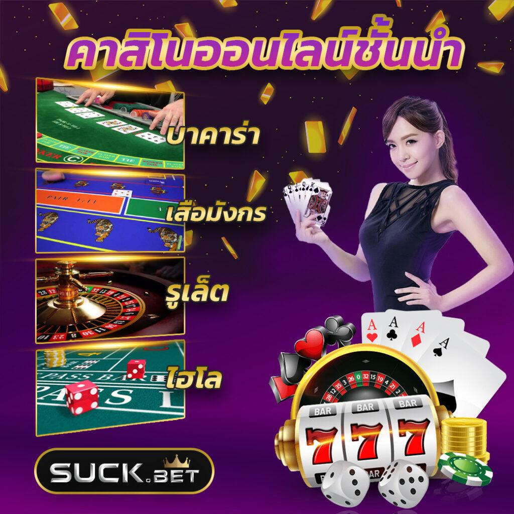 สถิติบอลสด เดิมพันง่าย บริการครบวงจร ครบถ้วนเรื่องกีฬา เว็บพนันอันดับ 1