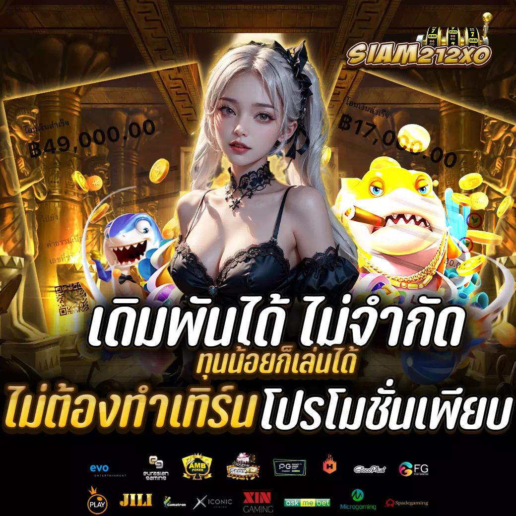สนุกกับ Candy Slot คาสิโนออนไลน์อันดับหนึ่ง พร้อมโปรแรงสุดฮิตในไทย