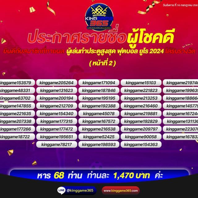 สนุกกับ PG Joker Wallet คาสิโนออนไลน์ระบบทันสมัยในไทย