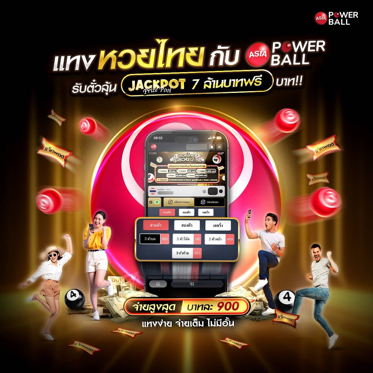 สนุกกับ PG Slot1234 เว็บสล็อตใหม่ล่าสุด โบนัสแตกง่ายทุกวัน