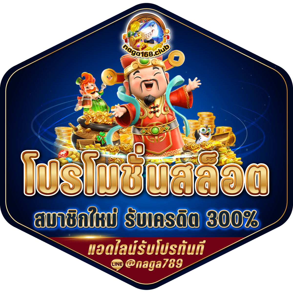 สนุกกับ PG Slot Auto ระบบฝาก-ถอนออโต้ ปลอดภัย 24 ชม.
