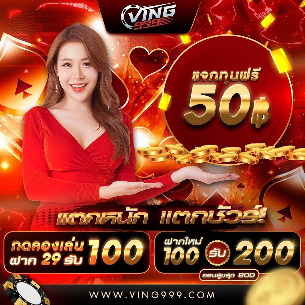 สนุกกับ PG Slot ชมพู คาสิโนออนไลน์สุดฮิต จ่ายง่าย จ่ายบ่อย
