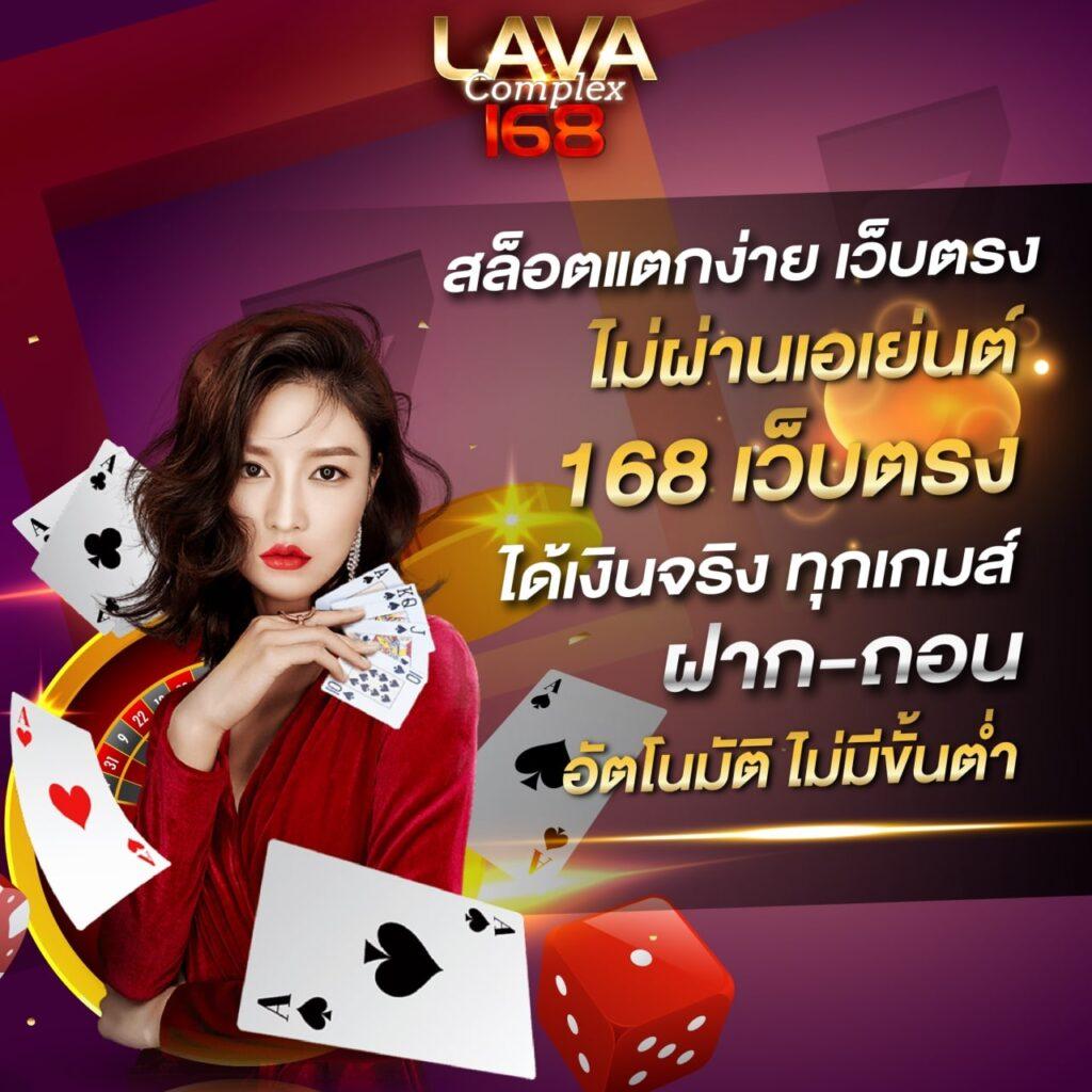 สนุกกับการเดิมพันที่ Singha999 คาสิโนล่าสุดในไทย 2024