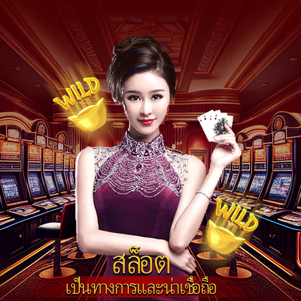 สนุกกับคาสิโนออนไลน์ fun888 ครบครันด้วยเกมฮิตและโบนัสสุดคุ้ม