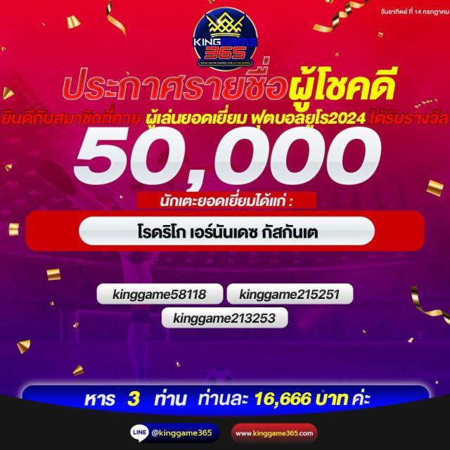 สนุกกับเกมสล็อตสุดฮิตกับ Superslot Game รับโบนัสจัดเต็มทุกเกม