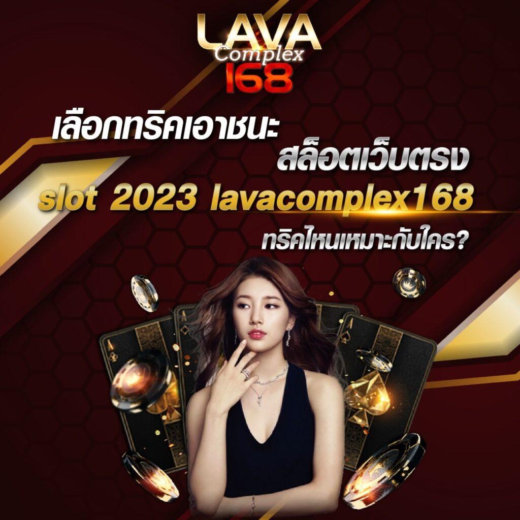 สนุกครบจบที่ sagame168th คาสิโนอันดับหนึ่งในไทย 2024