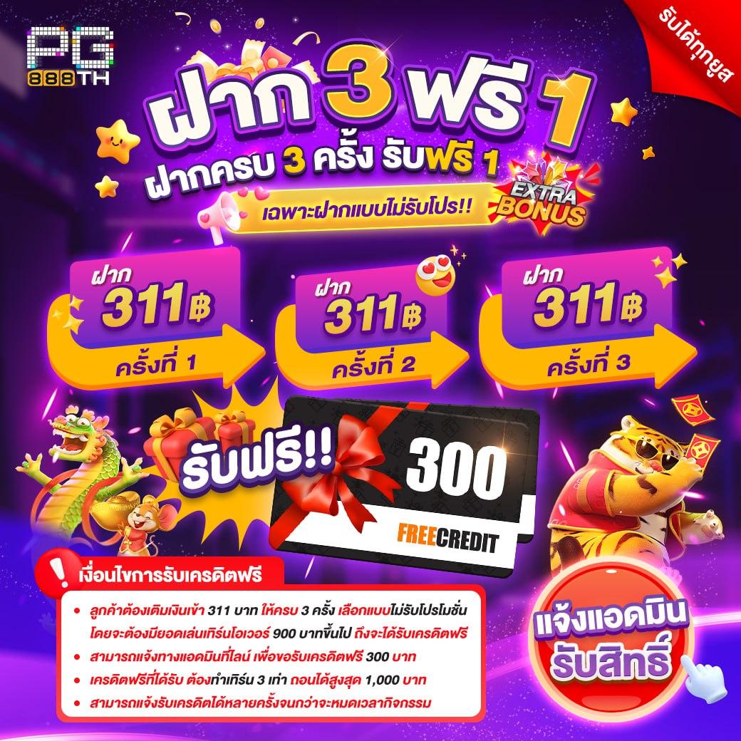 สนุกสุดมันส์กับ Slot Ninja คาสิโนสุดฮิต ระบบทันสมัย เล่นฟรีไม่มีค่าใช้จ่าย