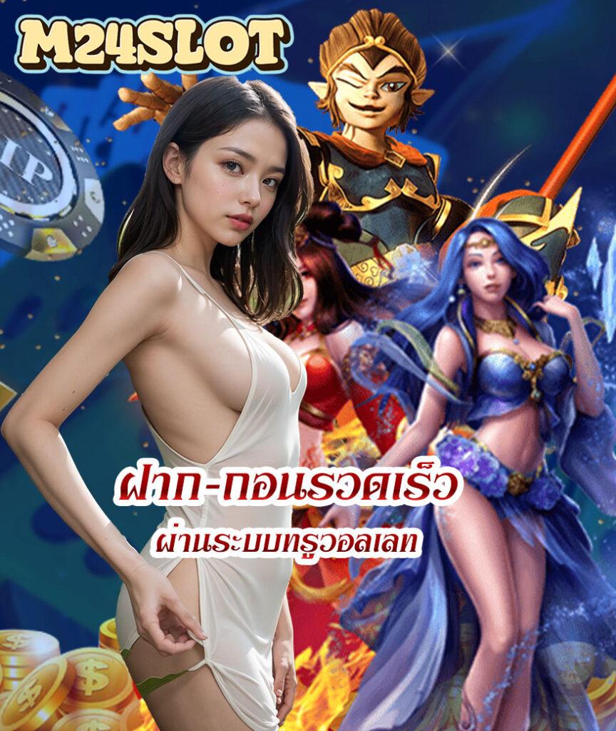 สนุกสุดมันส์กับ Superslot Game คาสิโนเล่มใหม่ล่าสุด เล่นง่าย จ่ายจริง