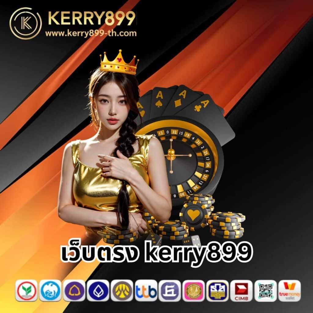 สนุกเต็มที่กับ omg777 เว็บคาสิโนออนไลน์อันดับหนึ่งของไทย