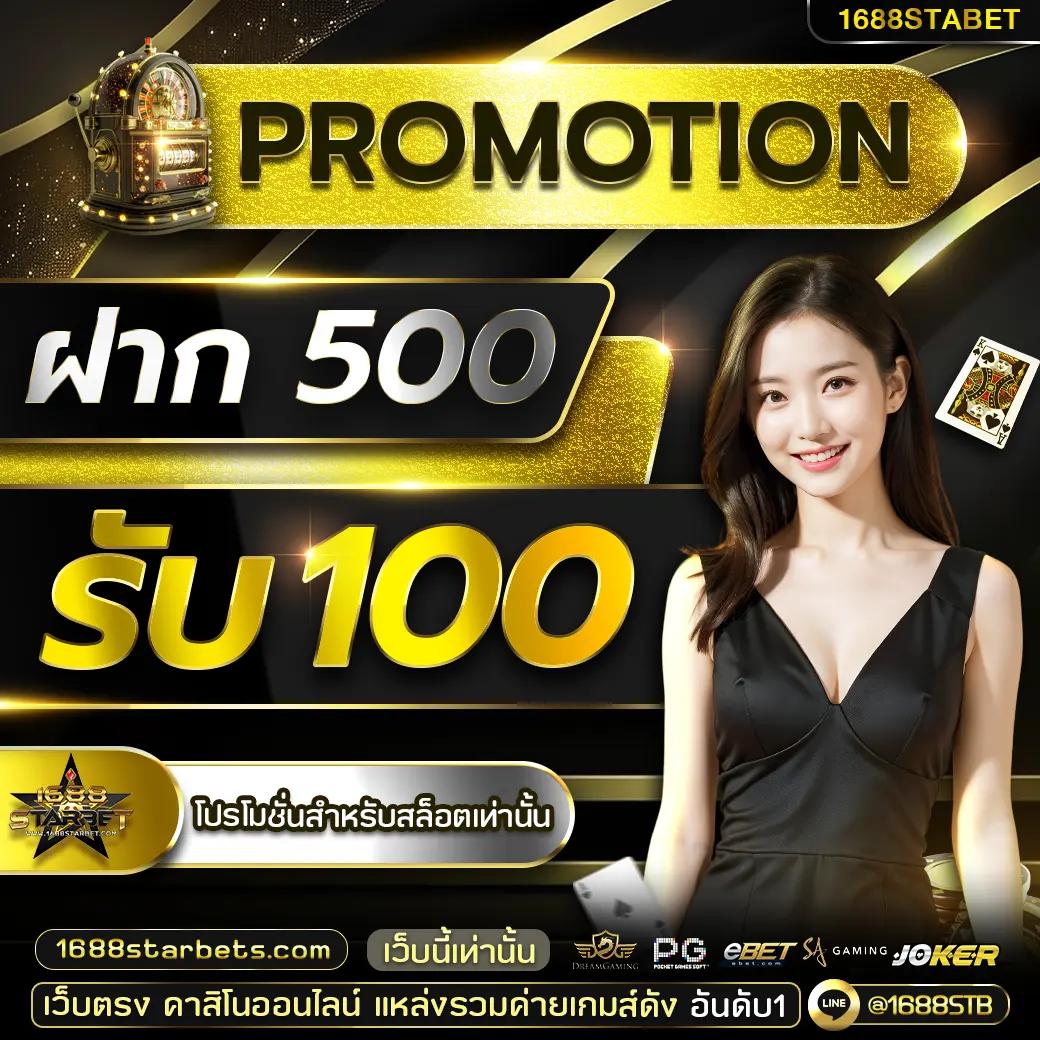 สนุกเต็มอิ่มกับ Super PG 1688 Play เกมดังครบวงจรแห่งยุค 2024